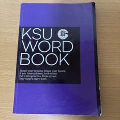 KSU WORD BOOKのサムネイル