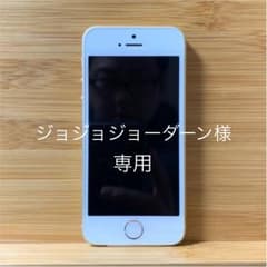 3/11 AM1時までの限定値下げ。iPhone SE 新品未使用品。のサムネイル