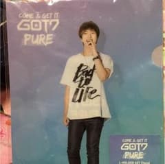 GOT7 ヨンジェ ファイルのサムネイル