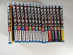 チェンソーマン 全16巻セット＆江ノ島辺小説 (おまけ付き)のサムネイル