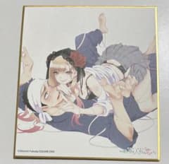 その着せ替え人形は恋をする ミニ色紙コレクション 喜多川海夢のサムネイル