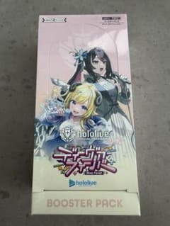 こ*う様 hololive Diva Fever ブースターパック　ホロライブ
