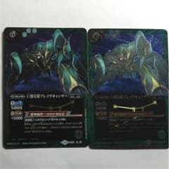 【バトスピ】ブレイブキャンサーMレア仕様1枚のサムネイル