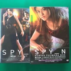 SPY―N 藤原紀香 DVDBX 2枚組 - メルカリ