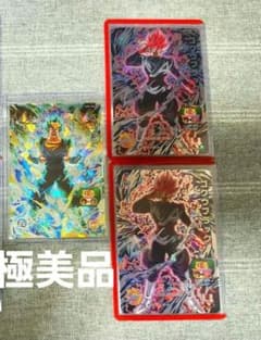 スーパードラゴンボールヒーローズ　ベジット　ゴクウブラックのサムネイル