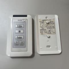 ナショナルMW97051  採光窓用ワイヤレスリモコン(ブラインド付)のサムネイル