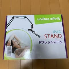 Unique Spirit タブレット アーム スタンドのサムネイル