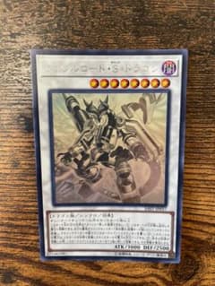 遊戯王 ヴァレルロード・Ｓ・ドラゴンのサムネイル