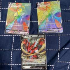 ポケモンカード　ハッサムV ハッサムV MAXのサムネイル