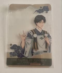 新テニスの王子様　アニメイトカフェ　跡部景吾　クリアカード