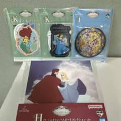 一番くじ ディズニープリンセス 4点セットのサムネイル