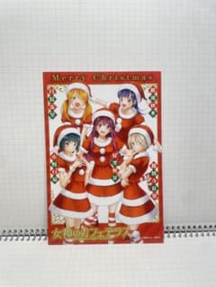 女神のカフェテラス クリスマス イラストカードのサムネイル