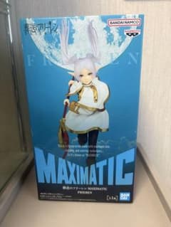 葬送のフリーレン MAXIMATIC FRIEREN フリーレンフィギュア - メルカリ