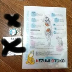 ゲゲゲの鬼太郎クリアファイル　ポストカード　ネズミ男お守り ゲゲゲの鬼太郎クリアファイル ポストカード ネズミ男お守り