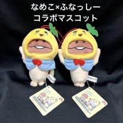 나메코 재배 키트 nameko 후나시 - 콜라보 마스코트 포즈 편 2 체 세트