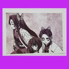 鬼滅の刃ブロマイドのサムネイル