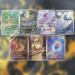ポケモンカード AR 7枚セット まとめ売りのサムネイル