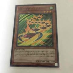 遊戯王 ベイゴマックスのサムネイル