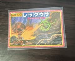 希少】ポケモン レックウザ トップサン カード ポケモンカード