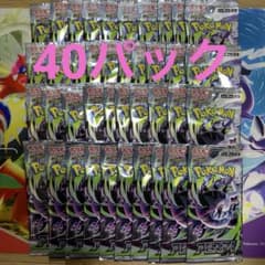 ポケモンカード　アビスアイ他　40パック　まとめ売り　汎用狙いの方 ポケモンカード アビスアイ 40パック まとめ売り 汎用狙いの方 - メルカリ