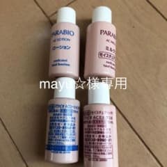 ヤクルト  化粧品のサムネイル