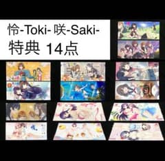 怜-Toki- 咲-Saki- メロンブックス店舗特典 ブックカバー 14点 - メルカリ