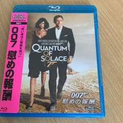 007 慰めの報酬('08英/米)のサムネイル