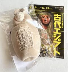 ドゥアムトエフ カノプス カノポス ショルダーバッグ 古代エジプト展 ブルックリン博物館所蔵 特別展 古代エジプト on X