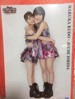 モーニング娘。 ピンポス 工藤遥×石田亜佑美のサムネイル