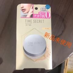 msh タイムシークレット ミネラルプレストパウダー ベージュのサムネイル