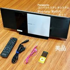美品★Panasonicコンパクトステレオシステム＋iPod nano ★セットのサムネイル