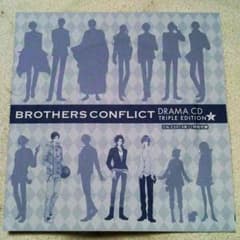 ブラコン ドラマCD TRIPLE EDITIONのサムネイル