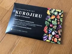 KUROJIRU  黒汁のサムネイル