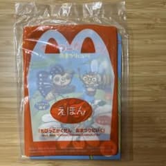 マクドナルド ハッピーセット 絵本 ちびっこがくだん おまつりにいくのサムネイル