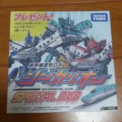 新品 未開封 シンカリオン DVDのサムネイル