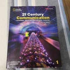 21st Century Communication 1 教科書のサムネイル