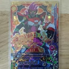 ガンバライジング 仮面ライダーエグゼイド ロボットアクションゲーマー LRのサムネイル