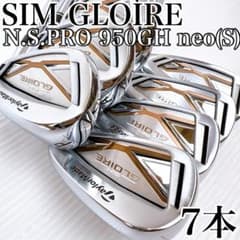 テーラーメイド　シムグローレ　アイアンセット　7本　NSプロ950ネオ（S） テーラーメイド シムグローレ アイアンセット 7本 NSプロ950ネオ
