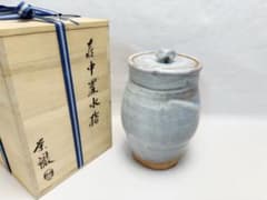 未使用 茶道具 守繁栄徹作 萩中置水指 陶印 茶器 茶具 茶事 栞 共箱 未使用 茶道具 守繁栄徹作 萩中置水指 陶印 茶器 茶具 茶事 栞 共箱