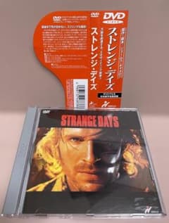 ストレンジ・デイズ DVDのサムネイル