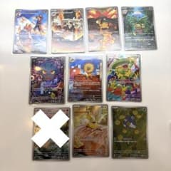 ポケモンカードセット まとめ売り51枚セット　ar ポケモンカード AR 9枚セット まとめ売り - メルカリ