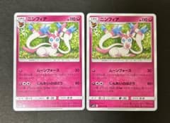 ニンフィア sm12 064/095 サン＆ムーン オルタージェネシス - メルカリ