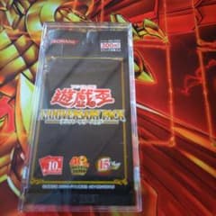 ANNIVERSARY PACK 10th 未開封パック 遊戯王OCG 10th ANNIVERSARY PACK 未開封パック - メルカリ