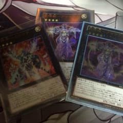 【遊戯王】 武神帝カグツチ 武神姫アマテラスセットのサムネイル