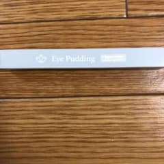レスプロンド アイプリンのサムネイル