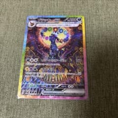 ブラッキーex SARのサムネイル