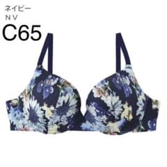 値下げ！aimerfeel エメフィール 楽ブラ C65 新品未使用のサムネイル