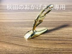 ジャンクションプロデュース ボンネットマスコットのサムネイル