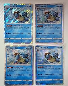 ポケモンカード カメックス SM12a C 031/173 4枚セット - メルカリ