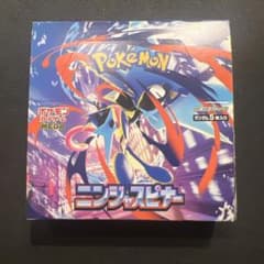 ポケモンカードゲーム ニンジャスピナー BOX シュリンクなしぺりぺり